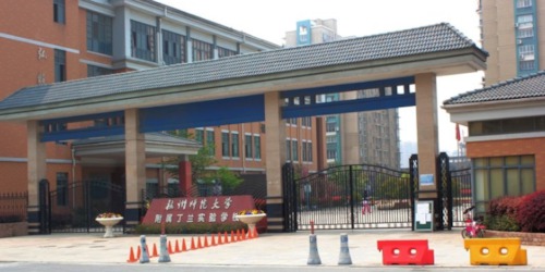 丁兰实验学校