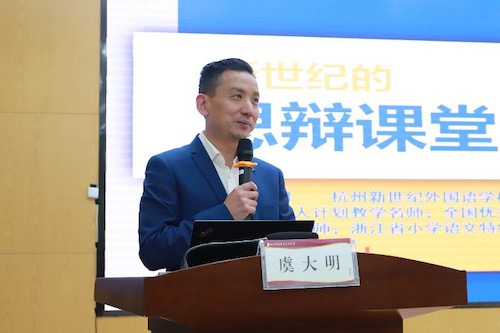 讲座