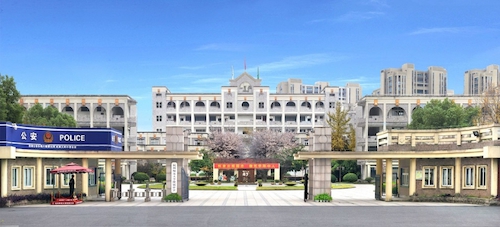 杭州师范大学附属中学