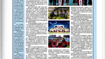 都市快报11版：从输血到造血、从辐射到引领 杭师大携手新市教育 全力打造乡镇学校的新“教育样板”
