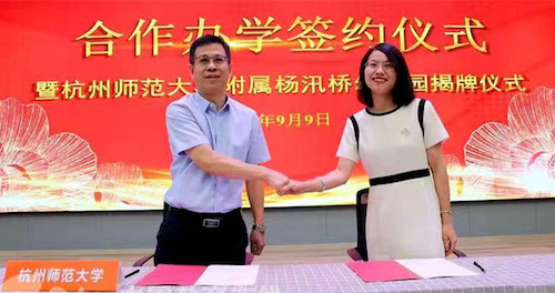 杨汛桥幼儿园1