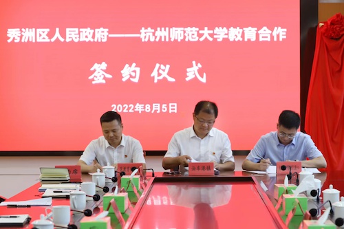 微信图片_20220811165915