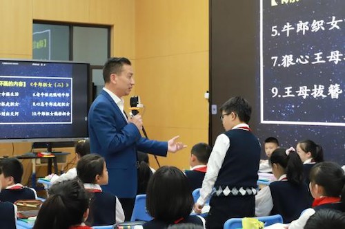 示范课1