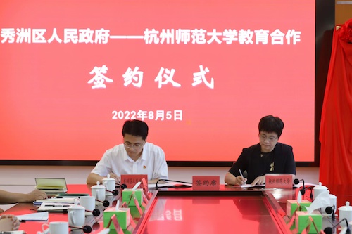 微信图片_20220811165908