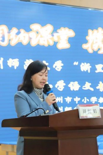 主持人